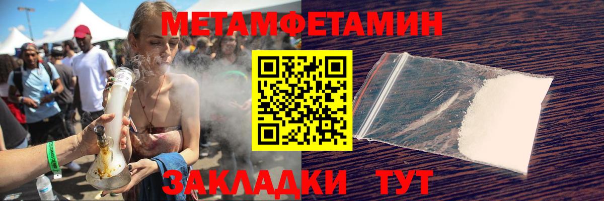Уфа  ОМГ ОМГ tor  Вход с VPN  Amphetamine 98% 
