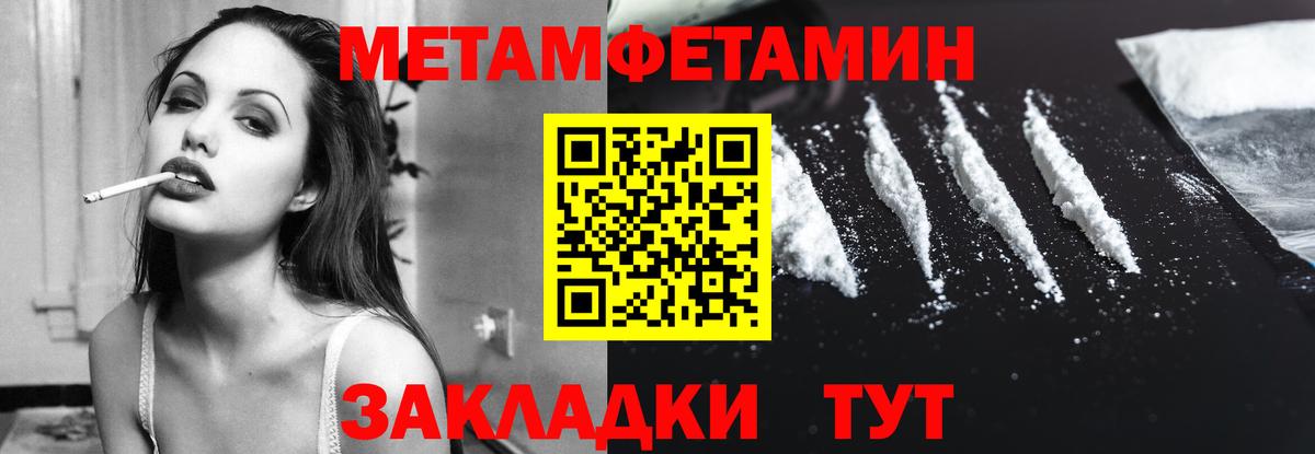 ГАШ  Уфа  МЕФ кристаллы  Вход с VPN  Марихуана  Cocaine 