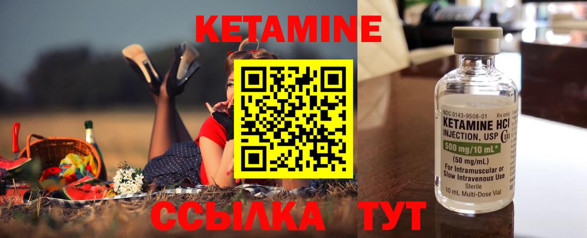 Уфа  hydra tor  Вход с VPN  Кетамин ketamine 