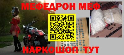 прущая мука Ирбит