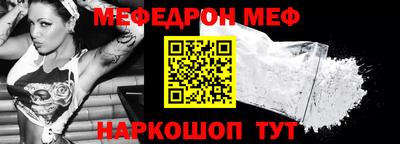 метамфетамин Изобильный