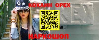 метамфетамин Изобильный