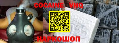 прущая мука Ирбит