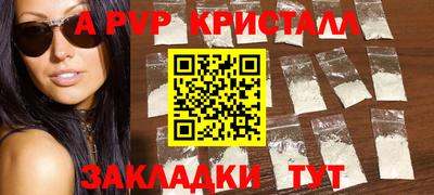 метамфетамин Изобильный