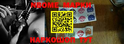 метамфетамин Изобильный