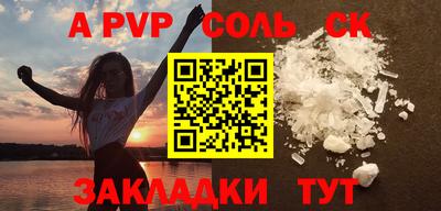 apvp Ипатово