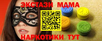 метамфетамин Изобильный
