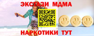 метамфетамин Изобильный