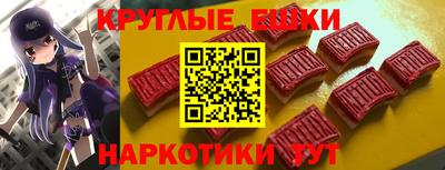 метамфетамин Изобильный