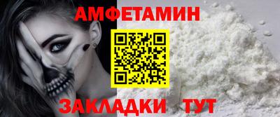 apvp Ипатово