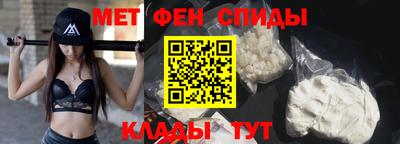 метамфетамин Изобильный