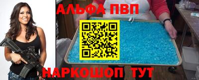 apvp Ипатово