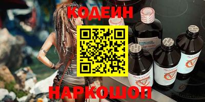 метамфетамин Изобильный