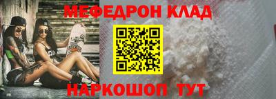 метамфетамин Изобильный