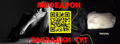 метамфетамин Изобильный