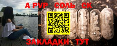 прущая мука Ирбит