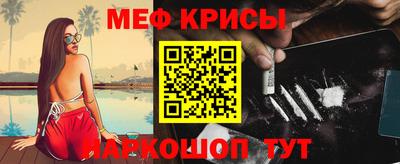 метамфетамин Изобильный
