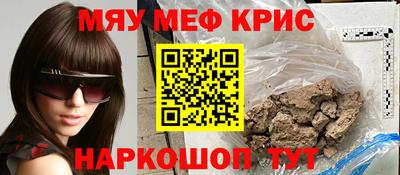метамфетамин Изобильный