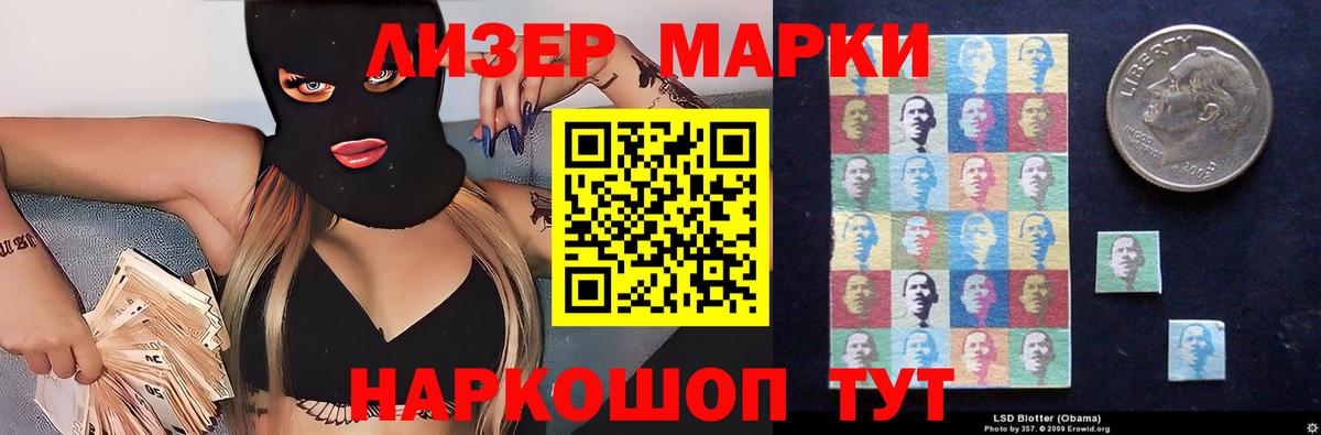 Уфа  ЛСД экстази  ЛСД экстази ecstasy  Вход с VPN  LSD-25 экстази ecstasy 