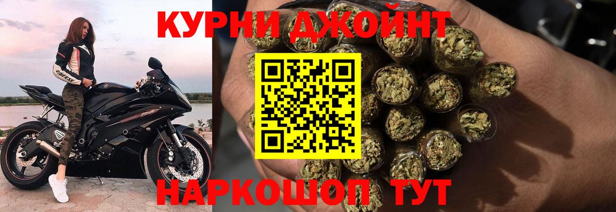 Бошки Шишки конопля  Вход с VPN  Уфа  Марихуана гибрид 