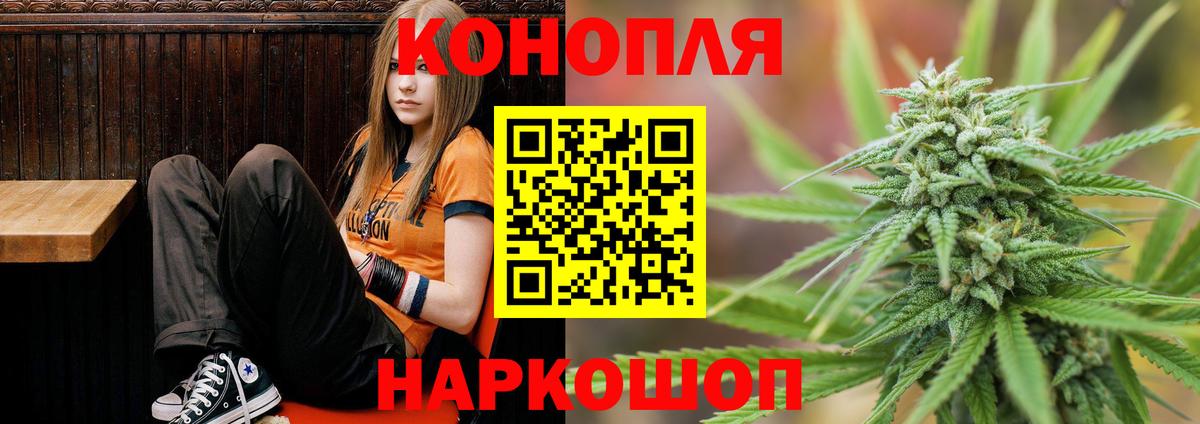 Бошки марихуана семена Уфа